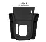 Hộp đựng đồ bệ tỳ tay Subaru Forester